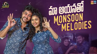 Ma Ayanatho Monsoon Melodies || Sidshnu || Tamada Media