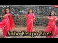 #navratriseries#jogwa#trending Ambe Krupa Kari|Jogwa Dance|NavratriSeries|Vanshvel|AadarshShinde|KDC