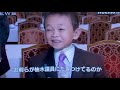 厳しい発言をする麻生太郎財務大臣を可愛くしてみた！