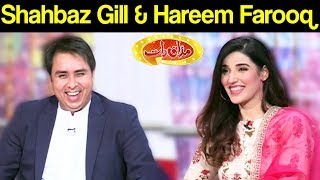 Shahbaz Gill & Hareem Farooq | Eid Special | Mazaaq Raat 26 May 2020 | مذاق رات | Dunya News | MR1