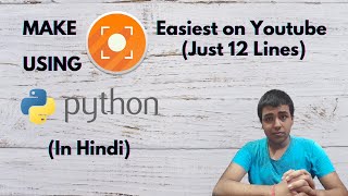 Make a Screen Recorder in just 12 lines Using Python (Hindi)