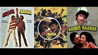 Andar Bahaar Bahaar Andar - Andar Bahaar | R D Burman | Anil Kapoor | Jackie Shroff | Suresh Wadekar