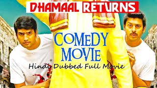 Latest Hindi Movie | DHAMAAL RETURNS | New Released Hindi Dubbed  Movie | Srikanth, Santhanam