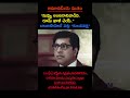 రూమ్ ఖాళీ చెయ్ shorts ambedkar ambedkarjayanti ambedkarshorts n1 none