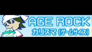 AGE ROCK 「カリスマ」