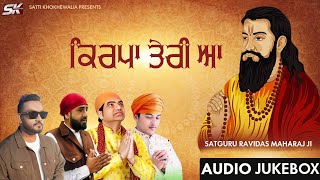 Various Artists | Jukebox | Guru Ravidas Ji | New Punjabi Devotional | 2022 | Sk Production