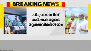 ജയസൂര്യയെ ഒറ്റപ്പെടുത്താൻ ശ്രമിച്ചാൽ കർഷകസമൂഹം അദ്ദേഹത്തിന്റെ പുറകിൽ അണിനിരക്കും;പാലക്കട്ടെ കർഷകർ