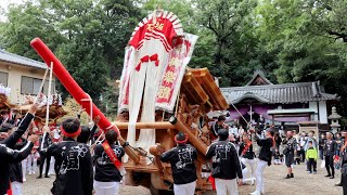 2022.10/8　千代田石坂  千代田神社宮入　一日目  河内長野だんじり祭