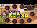 【大分】避難所運営の訓練「想定外」に対応できるか