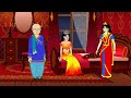 সাত রাণীর এক কন্যা সিনেমা পর্ব ১২৫ thakurmar jhuli rupkothar golpo bangla cartoon golpo