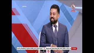زملكاوى - حلقة الجمعة مع (كريم أبو حسين) 9/12/2022 - الحلقة الكاملة