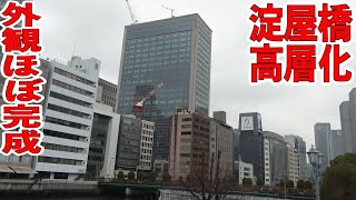 第④弾　日本生命淀屋橋ビル　～（仮称）新淀屋橋ビル新築計画～