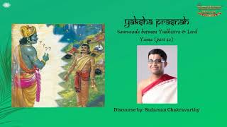 Yaksha Prasnah - Part of 12 of 12 - Discourse by Sudarsan Chakravarthy