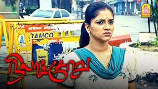 உன்னை மாதிரி எத்தனை பேர் கெளம்பிருக்கிங்க ? Chithirayil Nilachoru Movie Scenes | Vasundhara | Sara