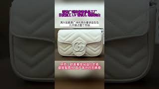 (微信lv8008love)抖音上卖高仿包包,分享渠道给大家