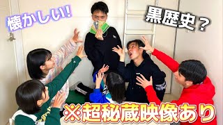 7人兄弟の過去知れます。お年玉争奪戦🧧