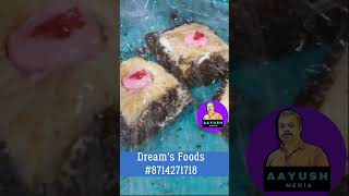 ഡ്രീംസ് ഫുഡ് മൈലപ്ര | Dream's Home Made Food's +91 87142 71718  Part 1  ഫുള്‍ വീഡിയോ ചാനലില്‍ ഉണ്ട്