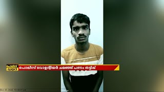 മലപ്പുറത്ത് താനൂരിൽ തട്ടിപ്പ് വീരൻ അറസ്റ്റിൽ