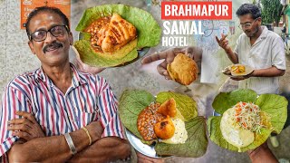 ବ୍ରହ୍ମପୁର No.1 Samal Hotel | 12+ Unique Lunch Items | Brahmapur | Odisha Street Food