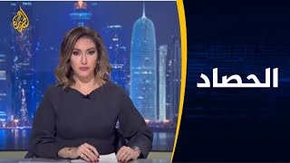 🇵🇸 الحصاد - رسالة عباس لإسرائيل: خطة ترامب أنهت أوسلو