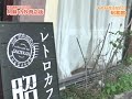 内牧商店街の店舗パート6