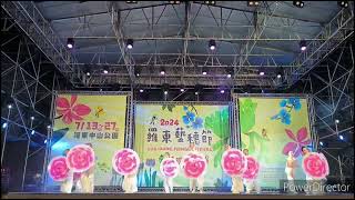 蘭陽舞蹈團113年羅東藝穗節演出