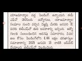 అధిక పింఛన్ వివరాల నమోదుకు గడువు పొడిగింపు good news for employees on pension.