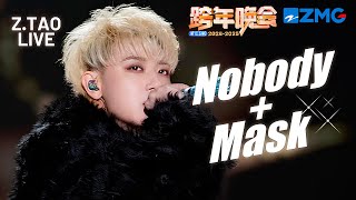 Z.TAO Performs 'Nobody' + 'Mask' LIVE | 2024-2025 Zhejiang TV New Year's Eve Gala