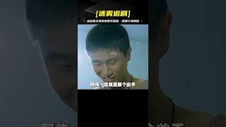 震撼心靈！母愛之極端，人性消逝無影。韓國電影巨獻《母親》揭開驚人真相