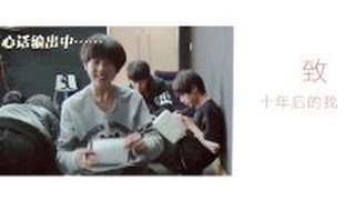 [TF家族練習生] 【黃其淋】Letter Song/致十年後的我（飯制） 1080P【TF家族黃其淋YouTube頻道】