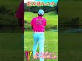 ⛳️駅前ゴルフスクール⛳️スベッティー使ってみました！ ゴルフ女子 ゴルフ男子 ゴルフ ゴルフスクール ゴルフ初心者 ゴルフスイング 近田豊年 駅前ゴルフスクール golf