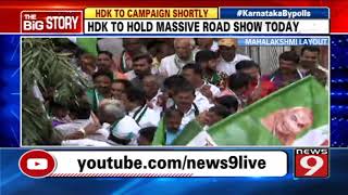 HDK to campaign for Girish Nashi