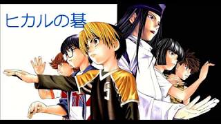 ヒカルの碁 (Hikaru no Go)  [勉強用・作業用BGM]