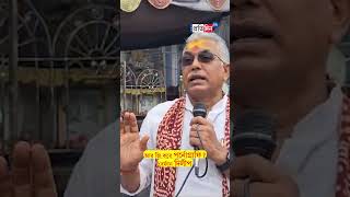 Dilip Ghosh made a controversial remark pointing to an illegal nexus involving RG Kar Hospital