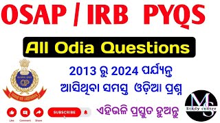 OSAP, IRB Previous Year Odia Grammar Questions//Odia Grammar MCQ for OSAP IRB