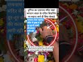 crab shivling shiv crabs amazing sanatandharma shocking mahadev animals upnews shortsfeed