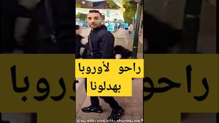 بهدلتو بينا