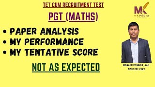 QUESTION PAPER ANALYSIS || MY PERFORMANCE AND TENTATIVE SCORE