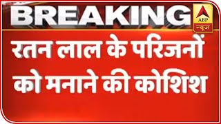 Slain Police Constable To Be Given Martyr Status: Jhunjhunu MP | ABP News