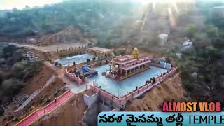 Sri Sri Sri Sarala #Maisamma​ Temple | సరల మైసమ్మ తల్లి ఆలయం | #Rachakonda​ | Telangana Temple