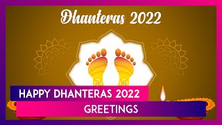 Dhanteras 2022 Greetings and Diwali Messages for Sharing With Friends and Family on Dhantrayodashi