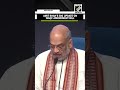 “will be passed in…” home minister amit shah gives big update on waqf amendment bill