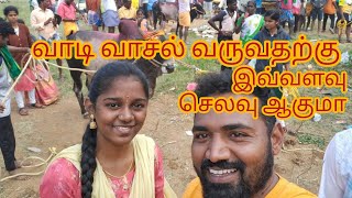 வாடிவாசல் வருவதற்கு இவ்வளவு செலவாகுமா @Thiyagarajanvlog