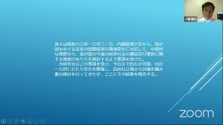 機能的財政論へ６５　消費税の減税を考える　第4回日本の未来を創る勉強会　植草一秀先生ご講演から　2021年5月20日