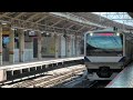 e531系　上野東京ライン 常磐線 　東京駅　到着