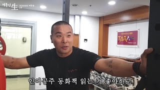 UFC 진출한 박준용 선수에 대해 알아보자 [격투인생 박준용 1화]