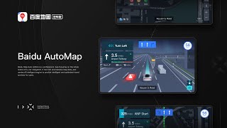 Baidu Driver-Machine Intelligent Map, the next generation navigation