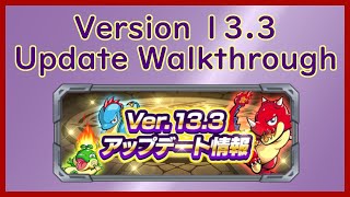 [モンスト 英語実況] Ver 13.3　アップデート情報！