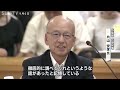 斎藤知事から「徹底的に調べてくれ」と指示　片山元副知事が百条委で証言