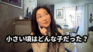 三つ子の魂百まで？ 幼い頃はこんな子供でした。